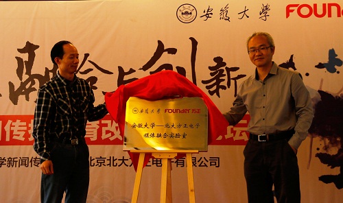 揭牌.jpg 揭牌.jpg