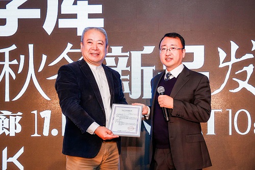 方正字庫向751D·PARK授權正版字體.jpg 方正字庫向751D·PARK授權正版字體.jpg