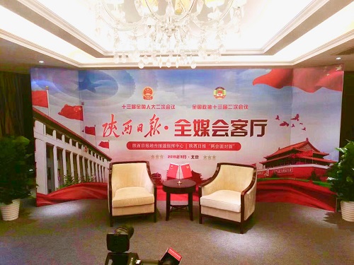 陜西日報全國兩會北京新聞中心3.jpg 陜西日報全國兩會北京新聞中心3.jpg