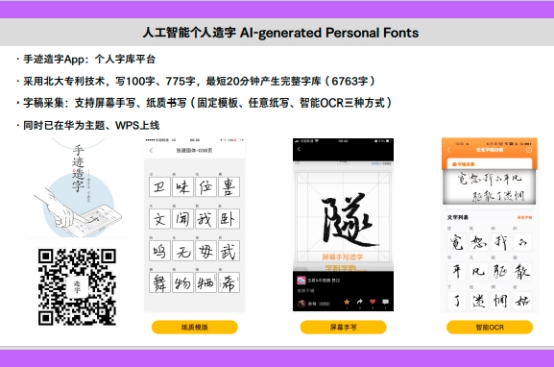 wps6676.tmp.jpg