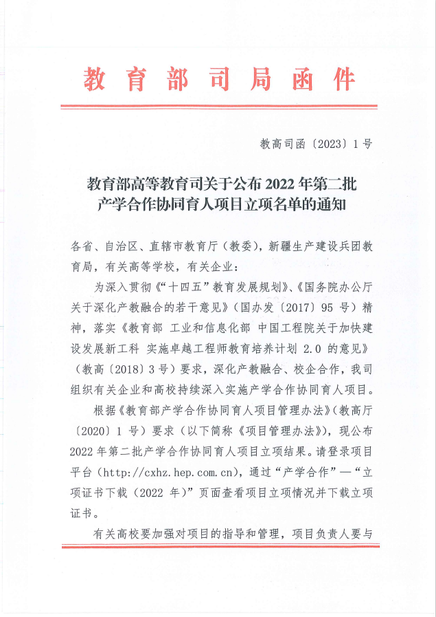 微信圖片_20230213104103.png 微信圖片_20230213104103.png